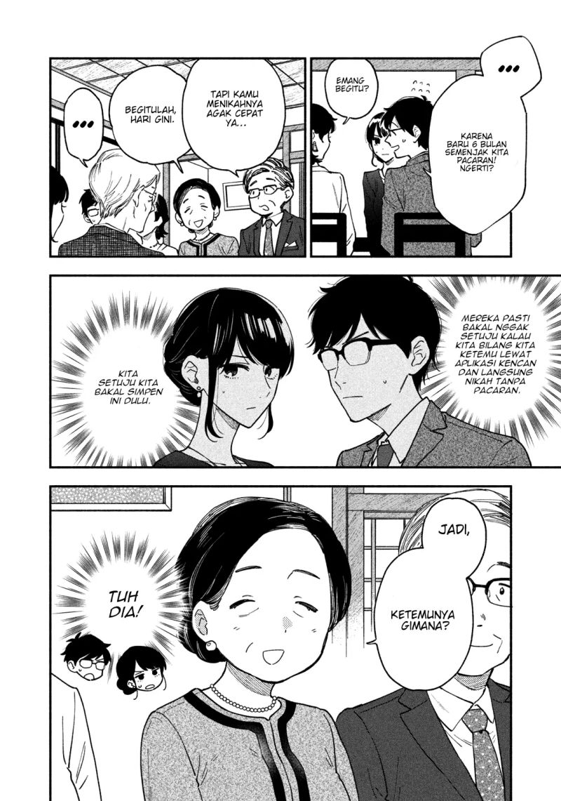 A Rare Marriage: How to Grill Our Love Chapter 50 Gambar 9