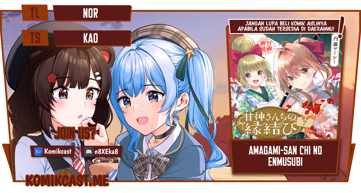 Baca Komik Amagami-san Chi no Enmusubi Chapter 61 Gambar 1