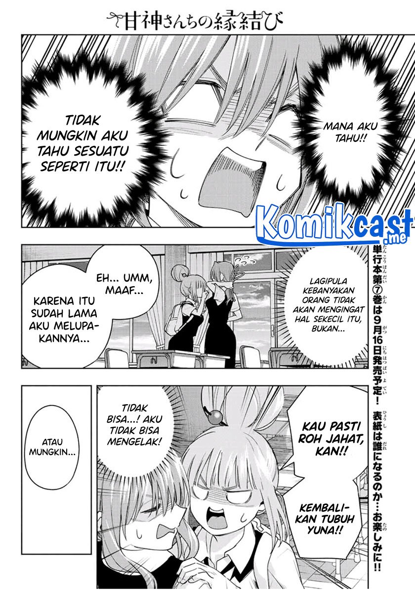 Amagami-san Chi no Enmusubi Chapter 61 Gambar 13