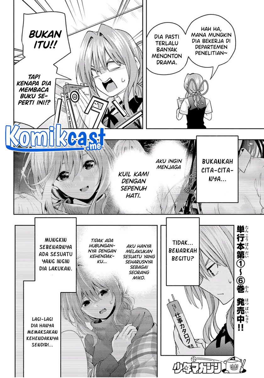 Amagami-san Chi no Enmusubi Chapter 61 Gambar 9