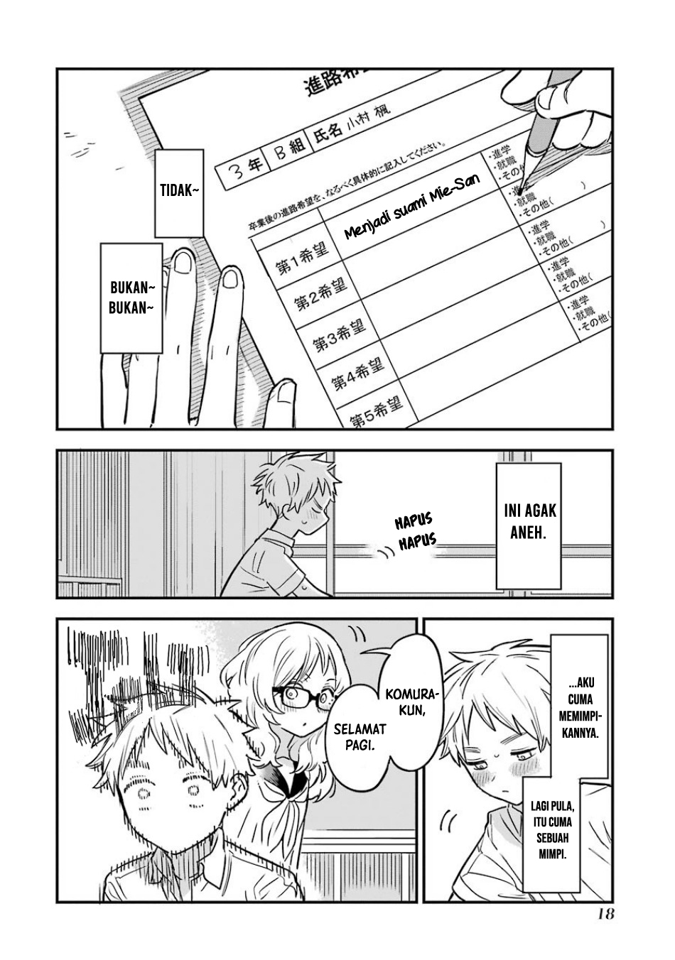 Sukinako ga Megane wo Wasureta Chapter 58 Gambar 19