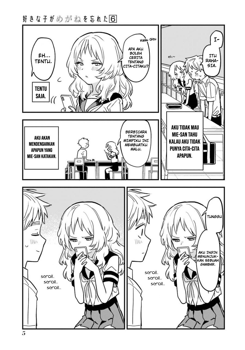 Sukinako ga Megane wo Wasureta Chapter 58 Gambar 6