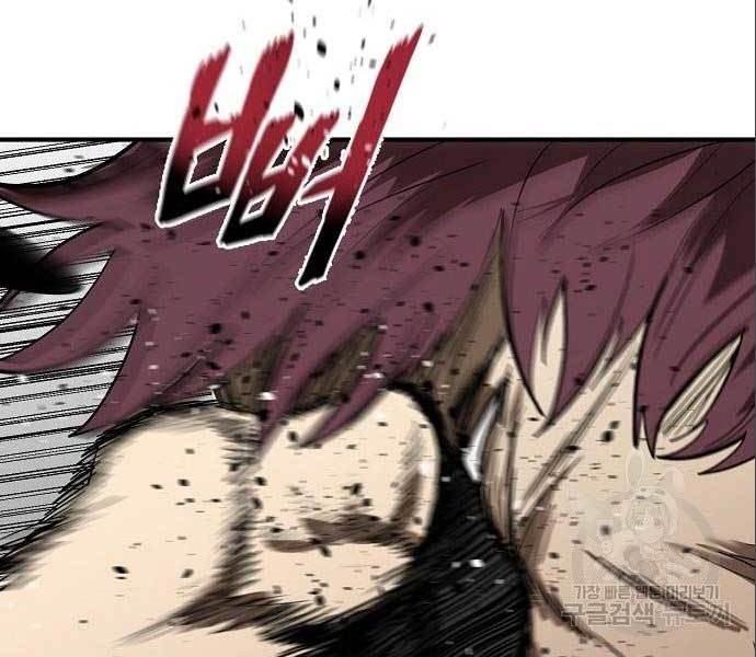 King MMA Chapter 16 Gambar 40