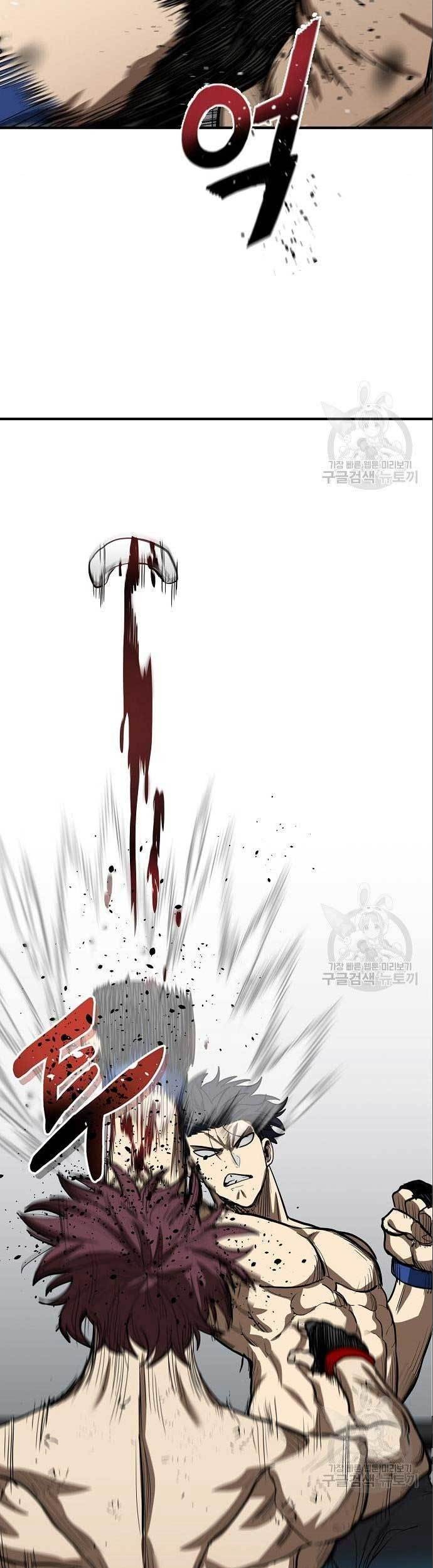 King MMA Chapter 16 Gambar 41
