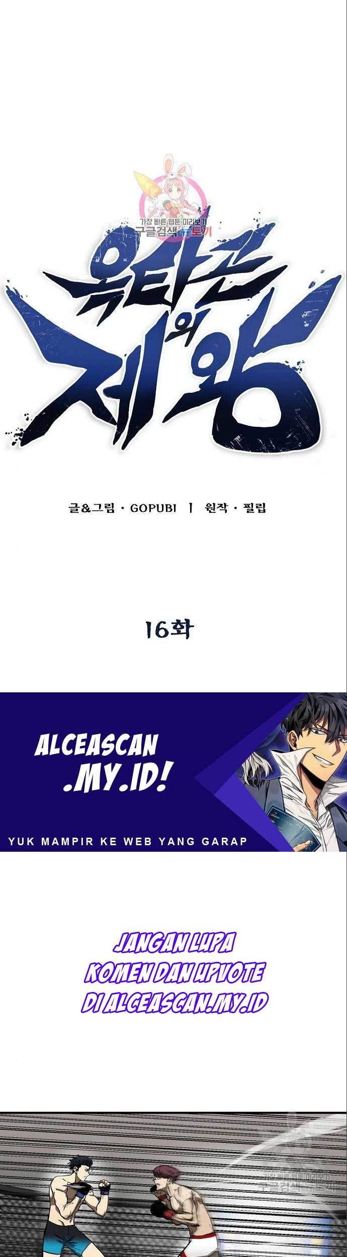 Baca Manhwa King MMA Chapter 16 Gambar 2