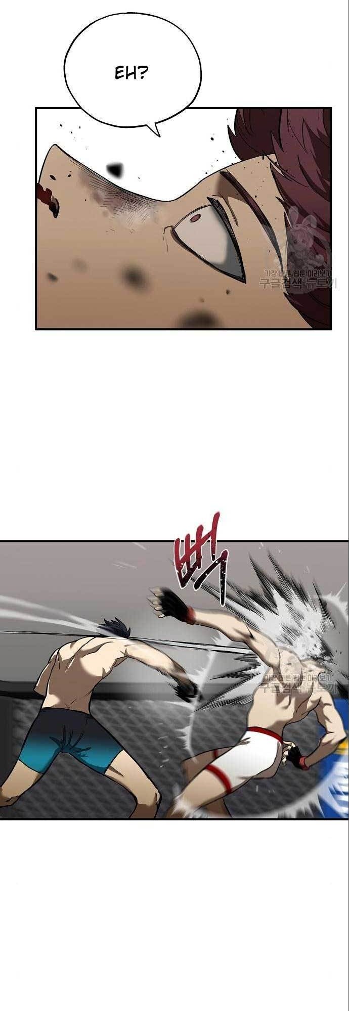 King MMA Chapter 16 Gambar 4