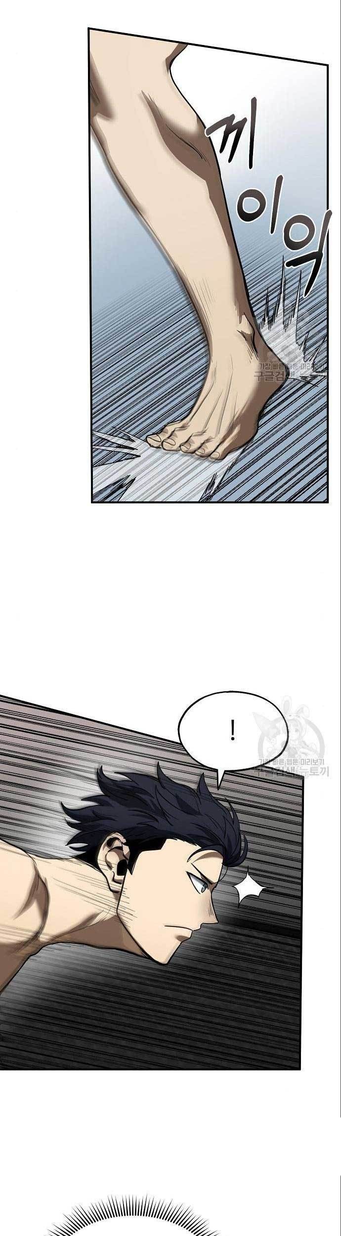 King MMA Chapter 16 Gambar 14