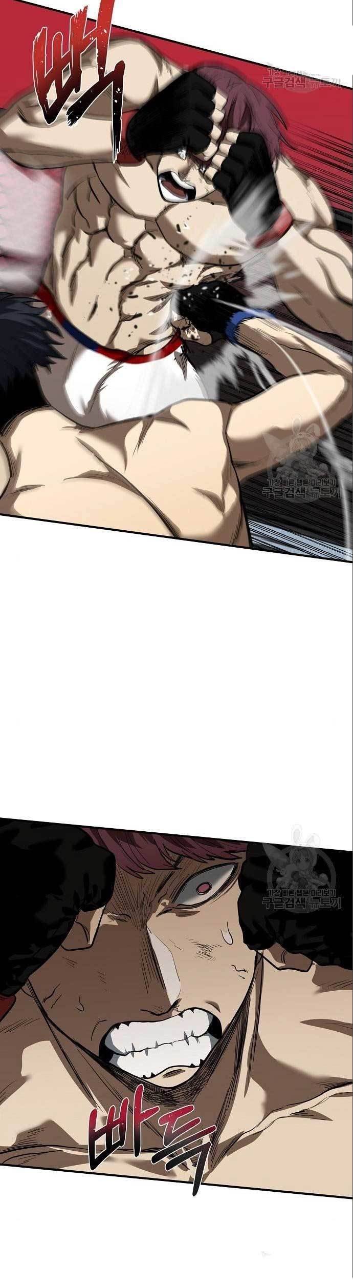 King MMA Chapter 16 Gambar 17