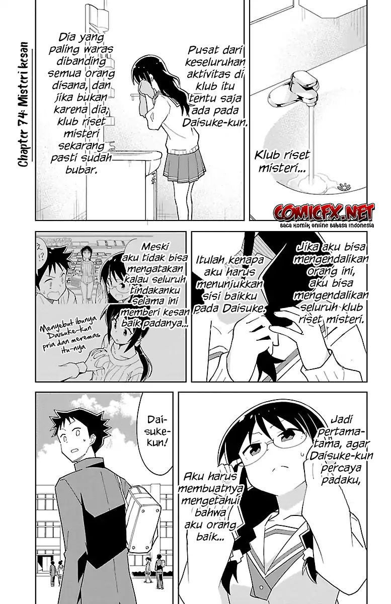 Atsumare! Fushigi Kenkyuubu Chapter 74 Gambar 3