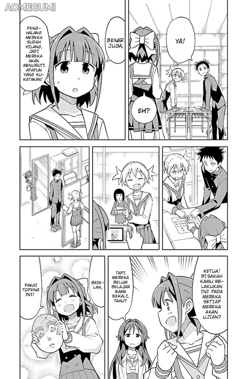 Atsumare! Fushigi Kenkyuubu Chapter 04 Gambar 6