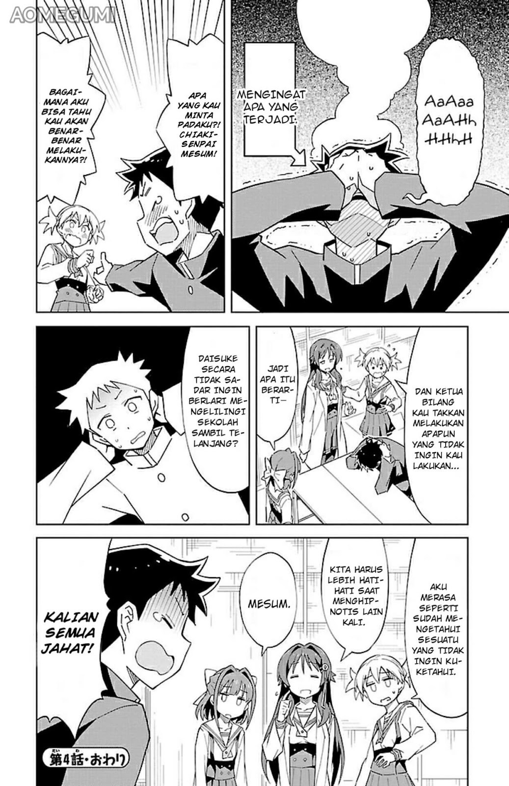 Atsumare! Fushigi Kenkyuubu Chapter 04 Gambar 9