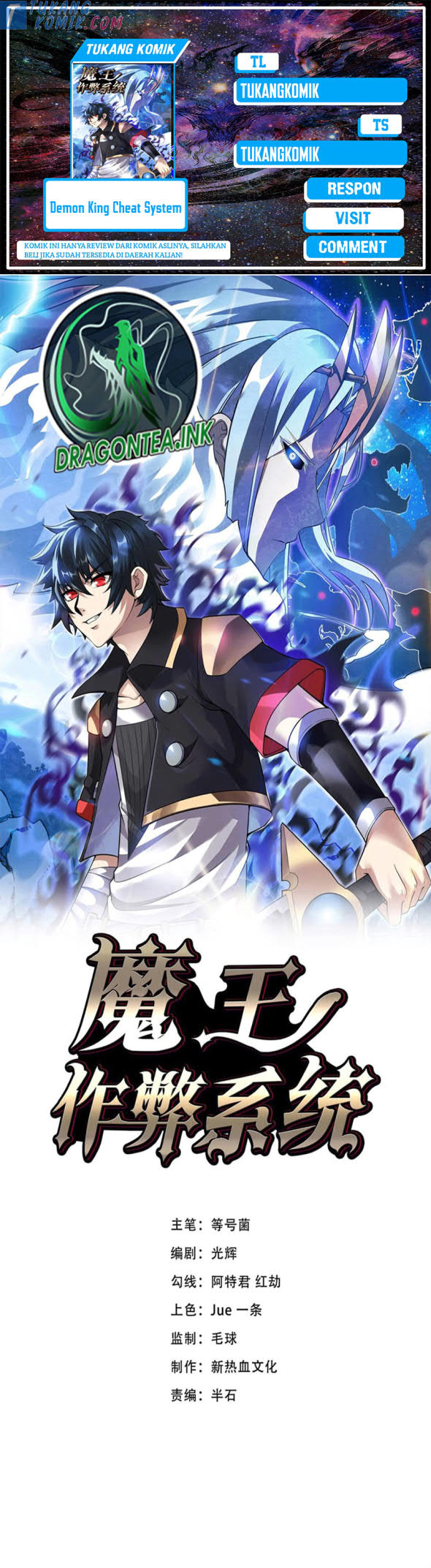 Baca Komik Demon King Cheat System Chapter 31 Gambar 1