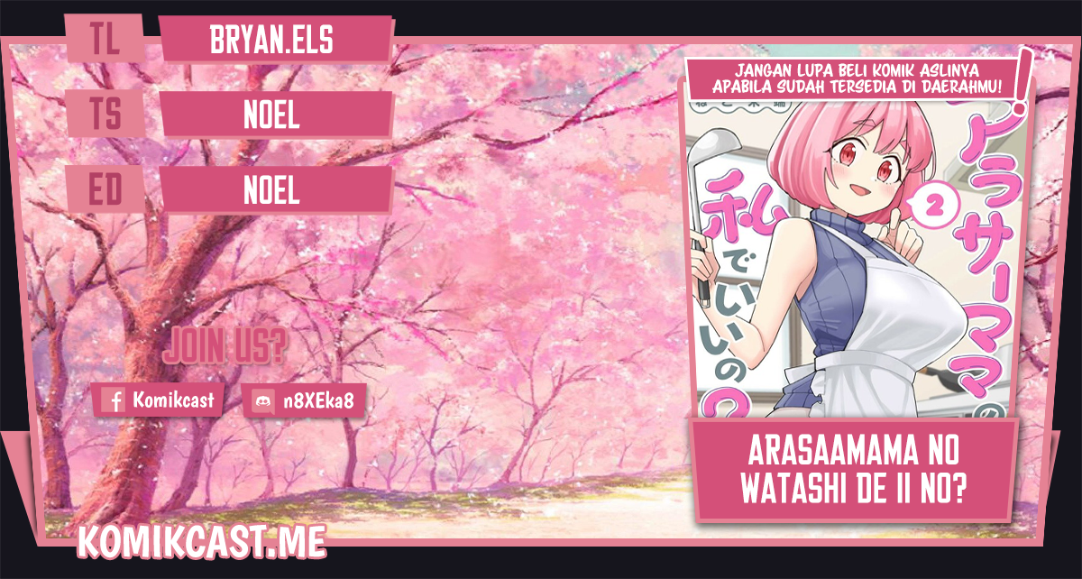 Baca Komik Arasaamama no Watashi de Ii no? Chapter 30 Gambar 1