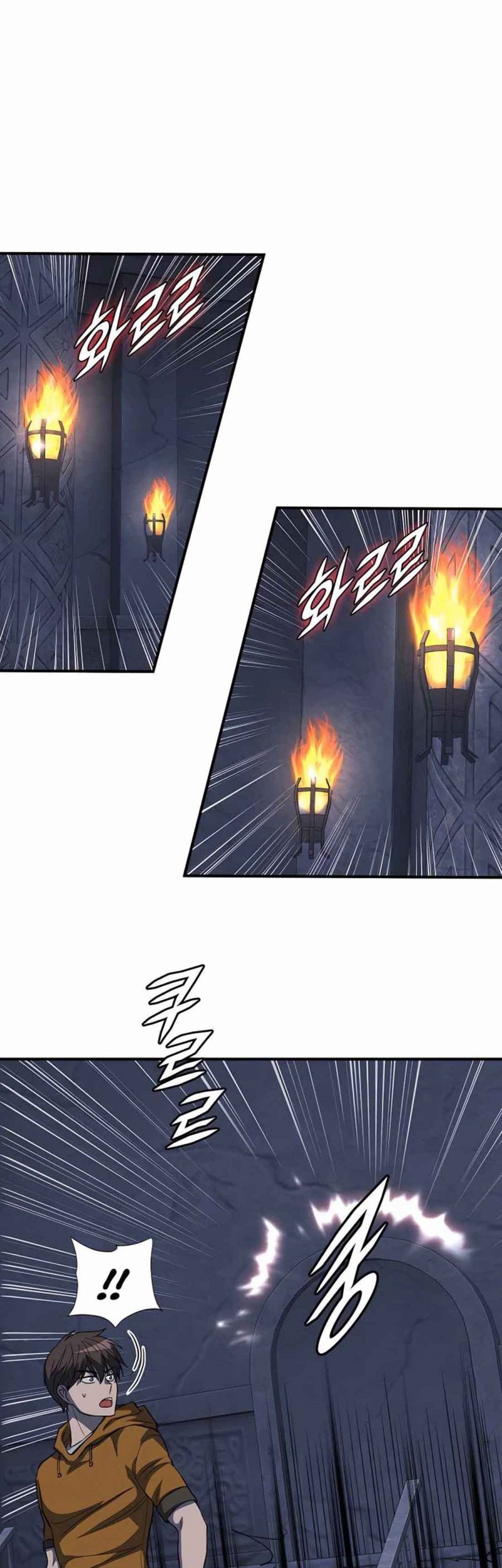 My Mom is My Constellation Chapter 40 Gambar 34