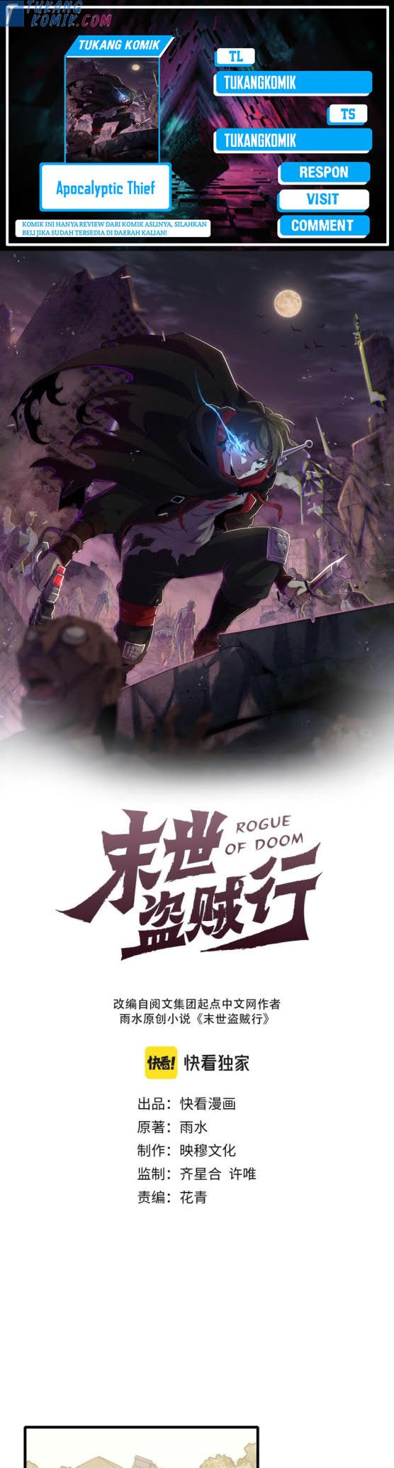 Baca Komik Apocalyptic Thief Chapter 78 Gambar 1
