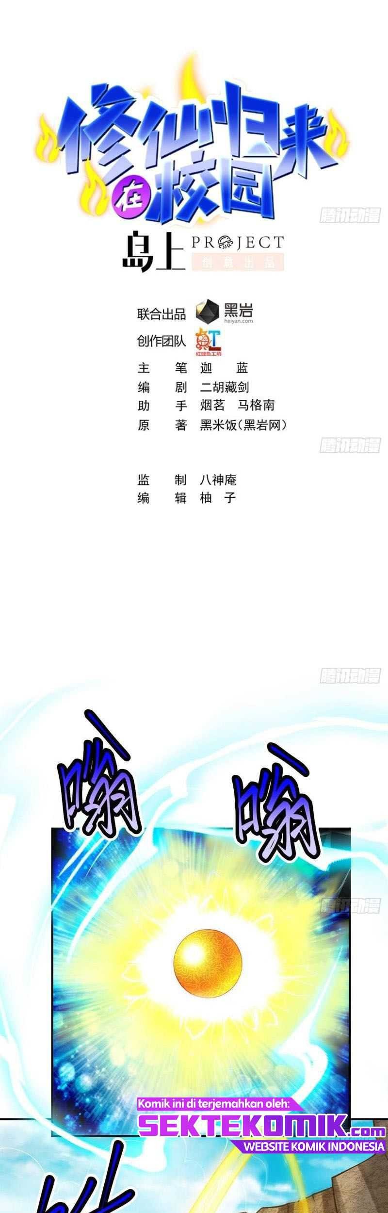Baca Manhua Cultivation Return on Campus Chapter 333 Gambar 2