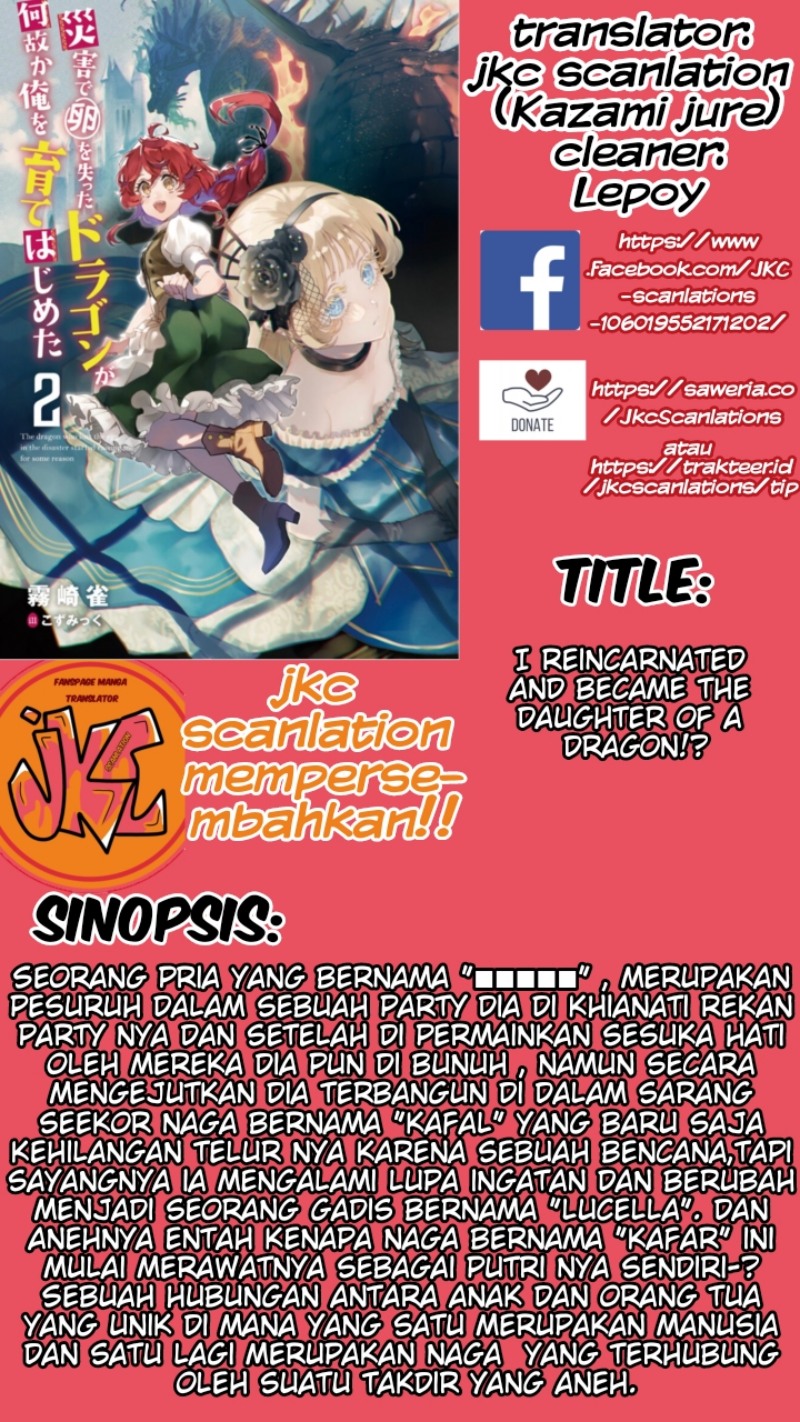 Baca Komik Saigai de Tamago wo Ushinatta Dragon ga Nazeka Ore wo Sodate Hajimeta Chapter 02 Gambar 1