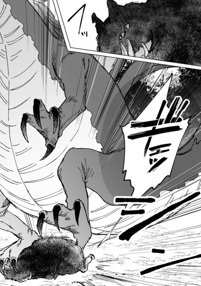 Saigai de Tamago wo Ushinatta Dragon ga Nazeka Ore wo Sodate Hajimeta Chapter 02 Gambar 10