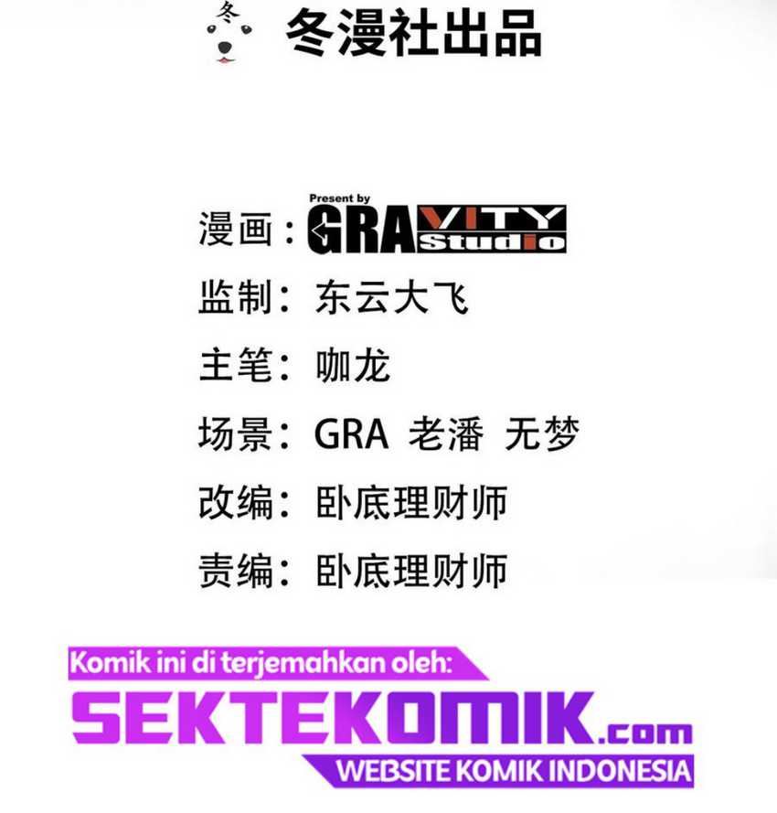 Dragon King Hall Chapter 121 Gambar 3