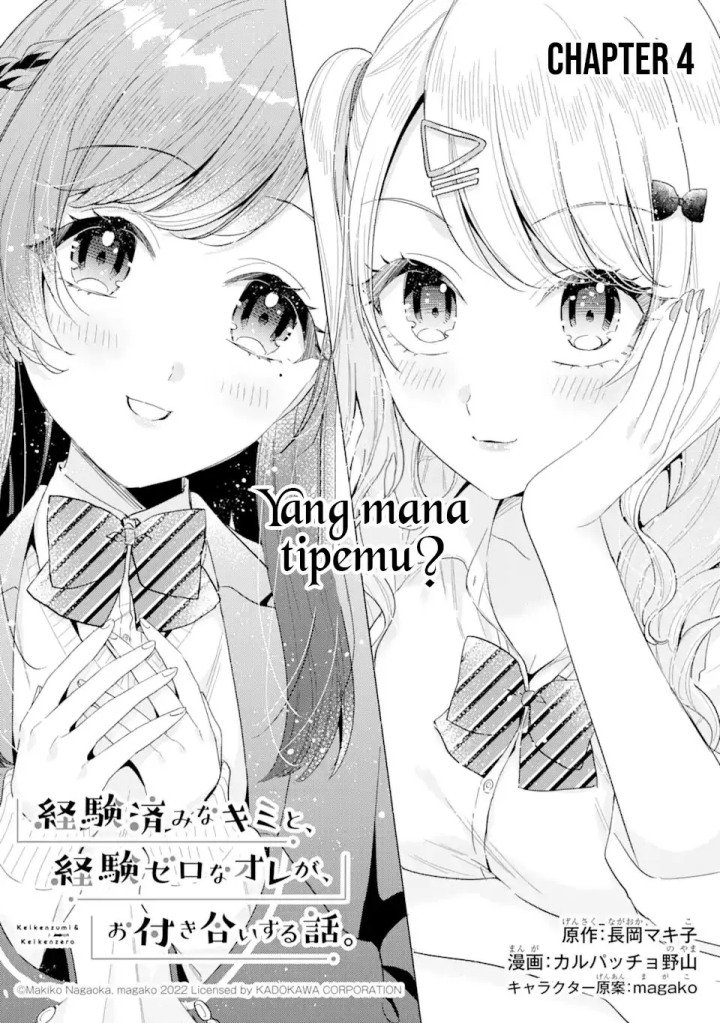 Baca Manga Keiken Zumi na Kimi to, Keikein Zero na Ore ga, Otsukiai Suru Hanashi Chapter 04.1 Gambar 2