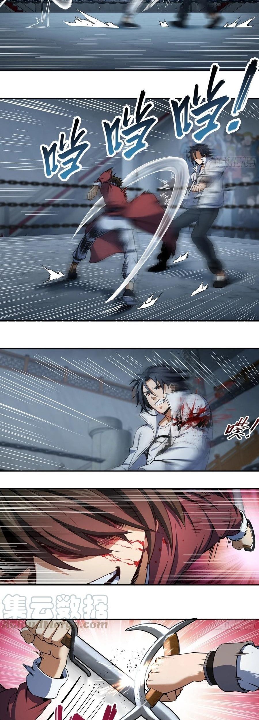 Starting from Guhuoniao Chapter 33 Gambar 23