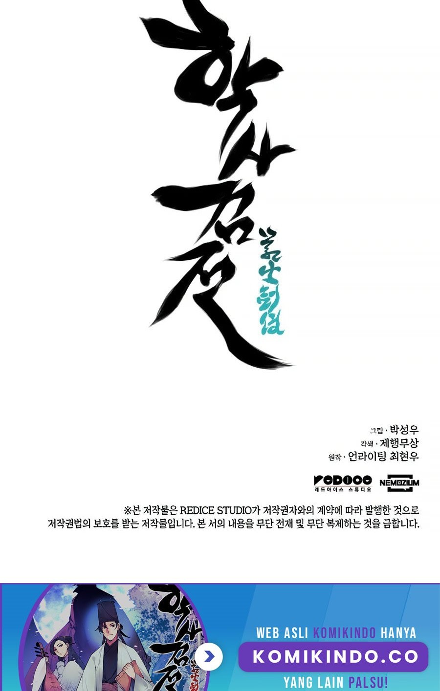Records Of The Swordsman Scholar Chapter 14 Gambar 80
