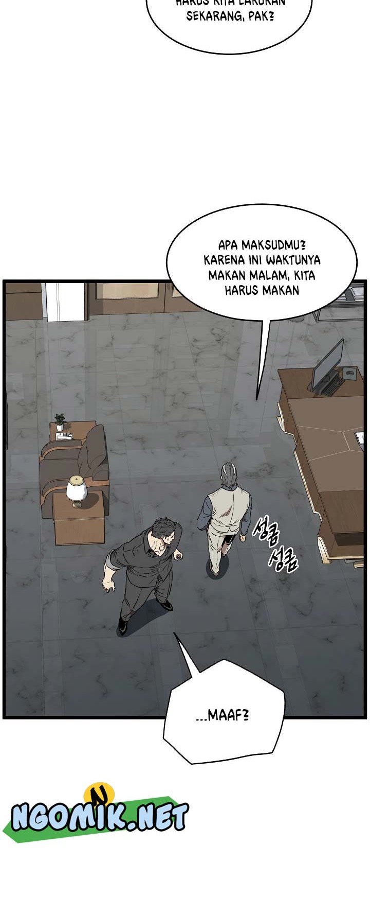 Murim Login Chapter 74 Gambar 41
