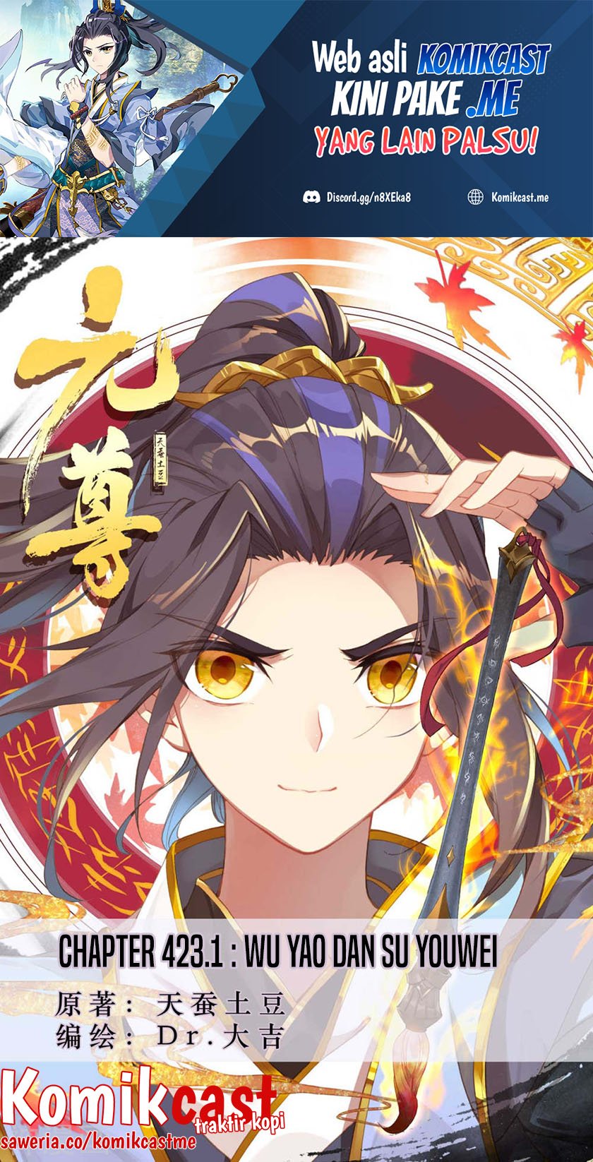 Baca Manhua Yuan Zun Chapter 423 Gambar 2