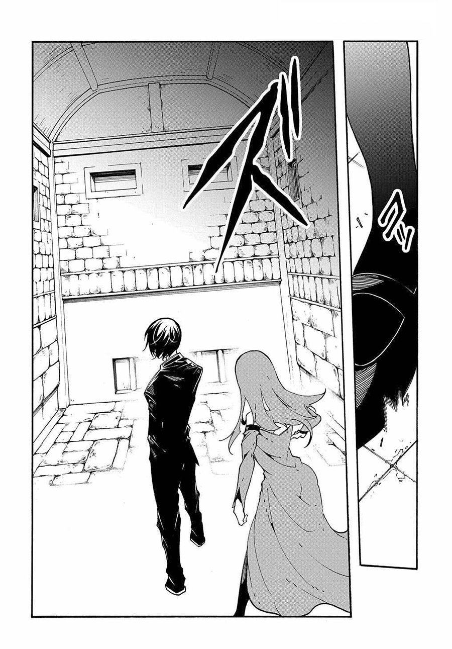 Meccha Shoukan Sareta Ken Chapter 14.3 Gambar 13