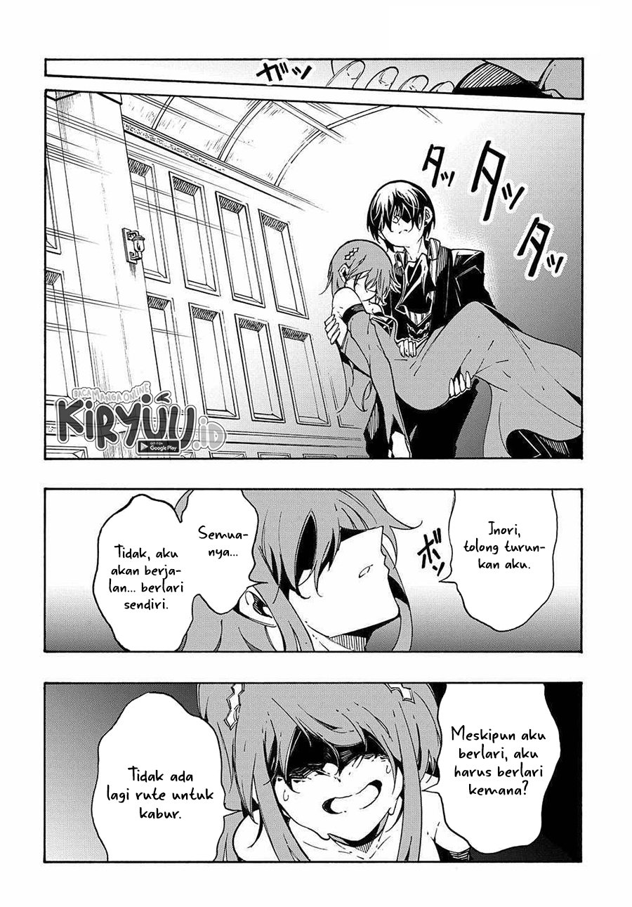 Meccha Shoukan Sareta Ken Chapter 14.3 Gambar 4