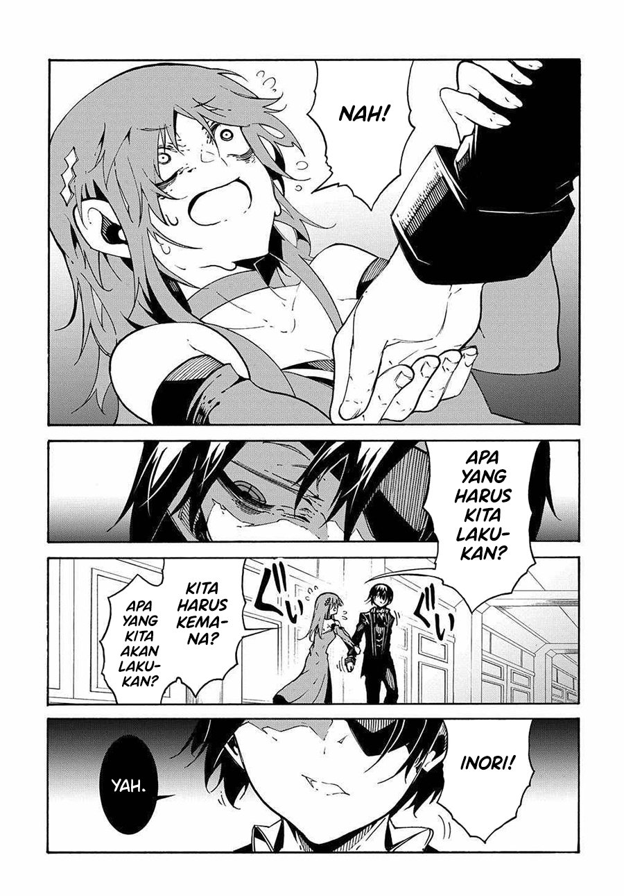 Meccha Shoukan Sareta Ken Chapter 14.3 Gambar 7