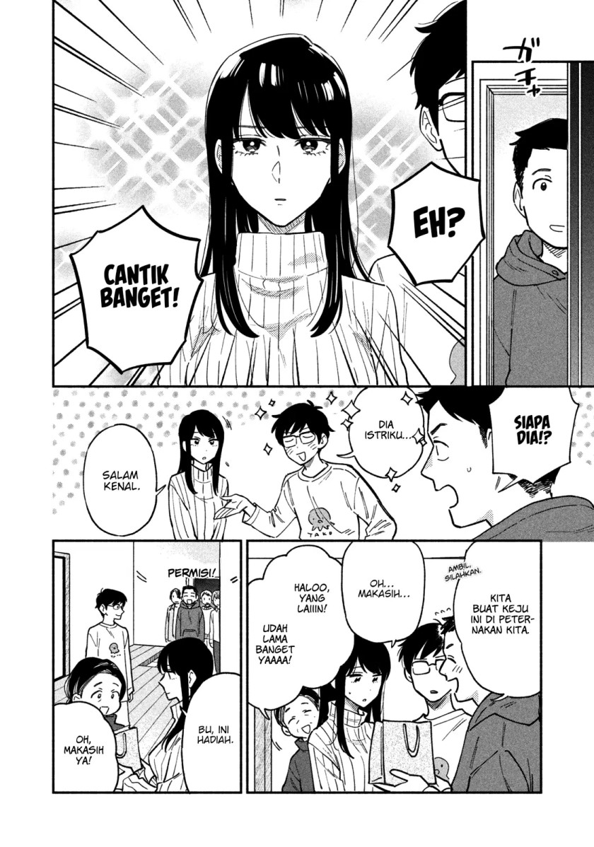 A Rare Marriage: How to Grill Our Love Chapter 51 Gambar 5