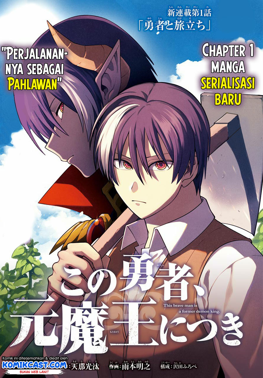 Kono Yuusha Moto Maou Ni Tsuki Chapter 01.1 Gambar 10