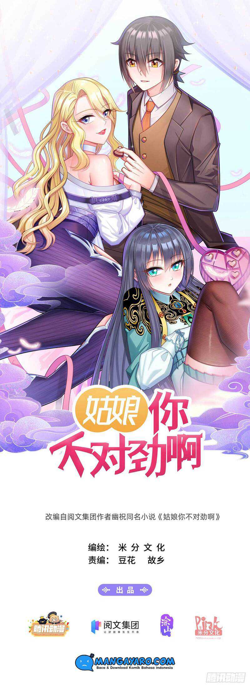 Baca Manhua Miss, Something’s Wrong With You Chapter 08 Gambar 2