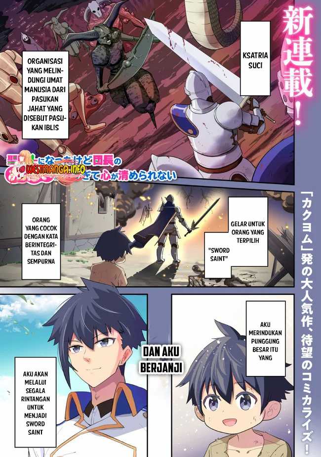 Seikishi ni Natta kedo Danchou no Oppai ga Sugosugite Kokoro ga Kiyomerarenai Chapter 01.1 Gambar 3