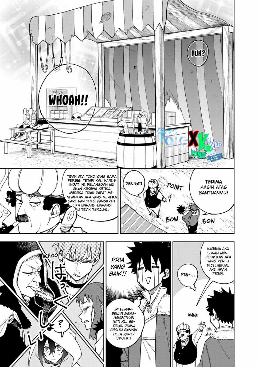 S-Rank Party Kara Kaikosareta “Jugushi” – “Noroi no Item” Shika Tsukuremasen ga, Sono Seinou wa Artifact-kyuu nari……! Chapter 02.1 Gambar 8