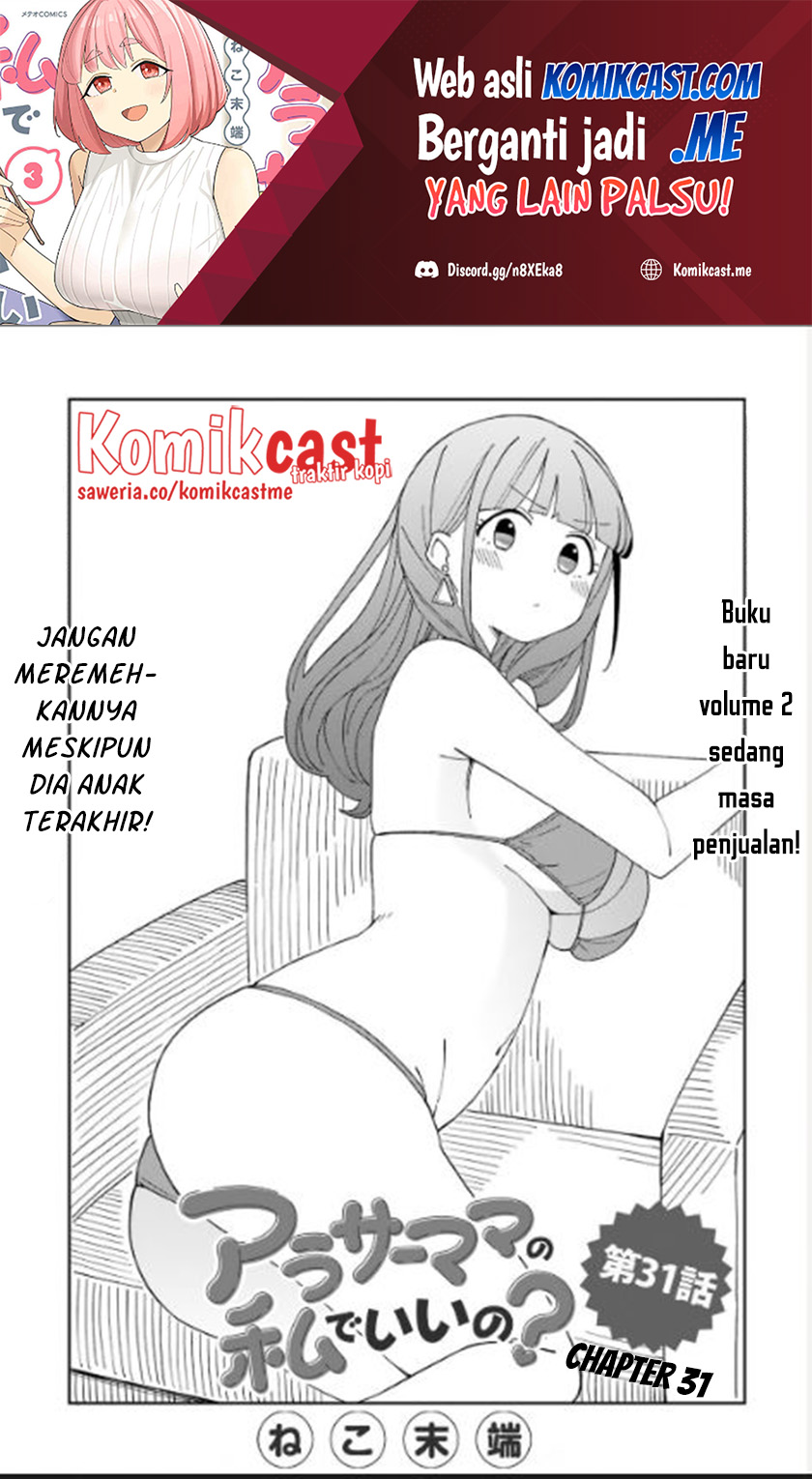 Baca Manga Arasaamama no Watashi de Ii no? Chapter 31 Gambar 2