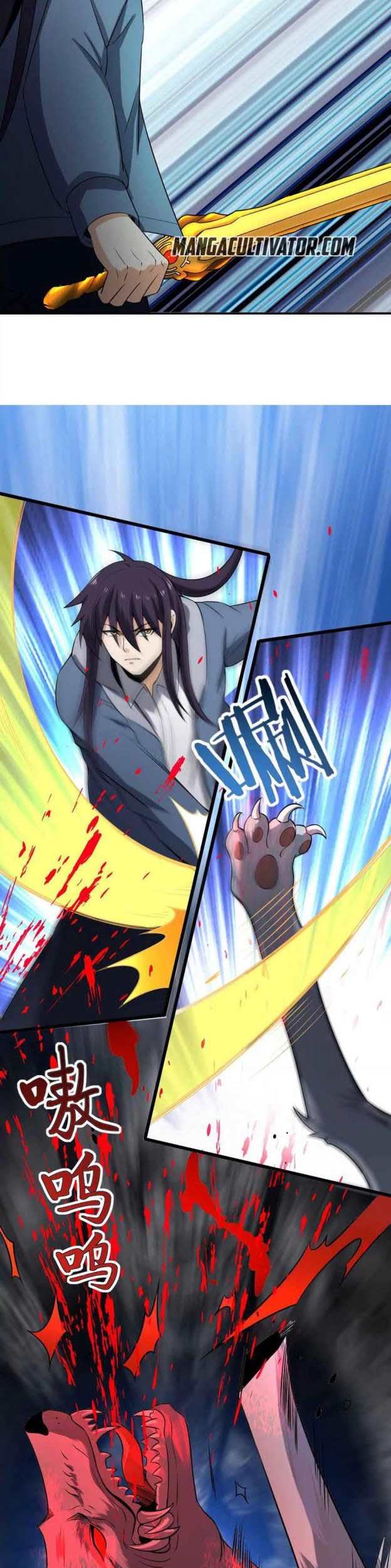 City Immortal Emperor: Dragon King Temple Chapter 108 Gambar 4