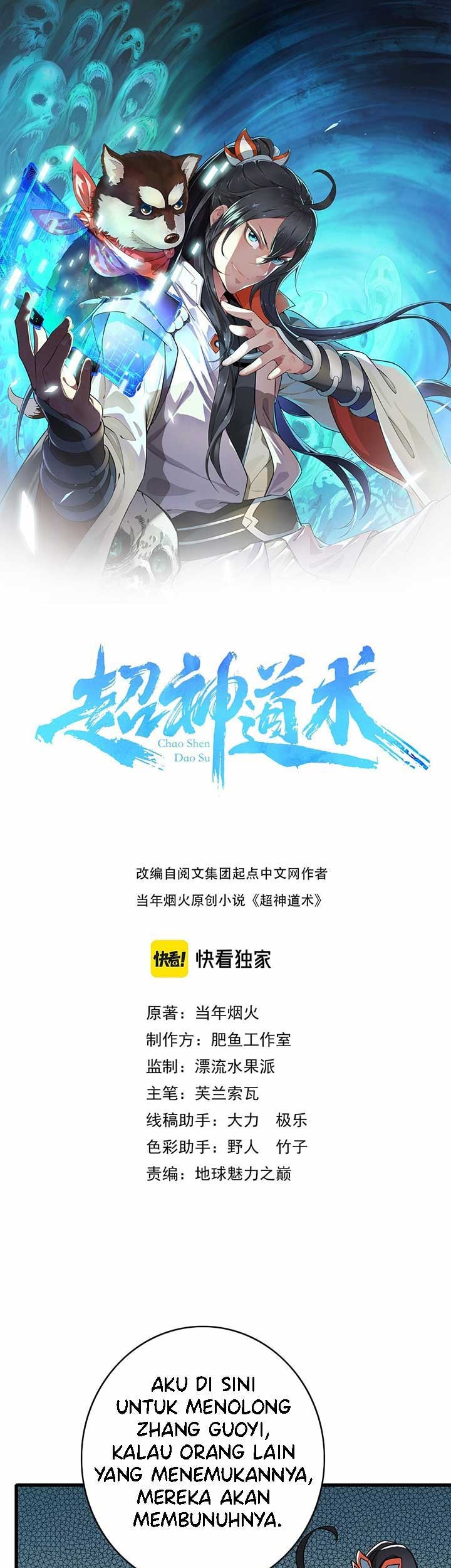 Baca Manhua Supreme Taoist (2021) Chapter 61 Gambar 2