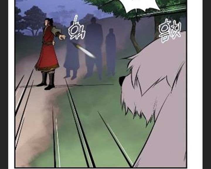 The Strongest in History Chapter 83 Gambar 28