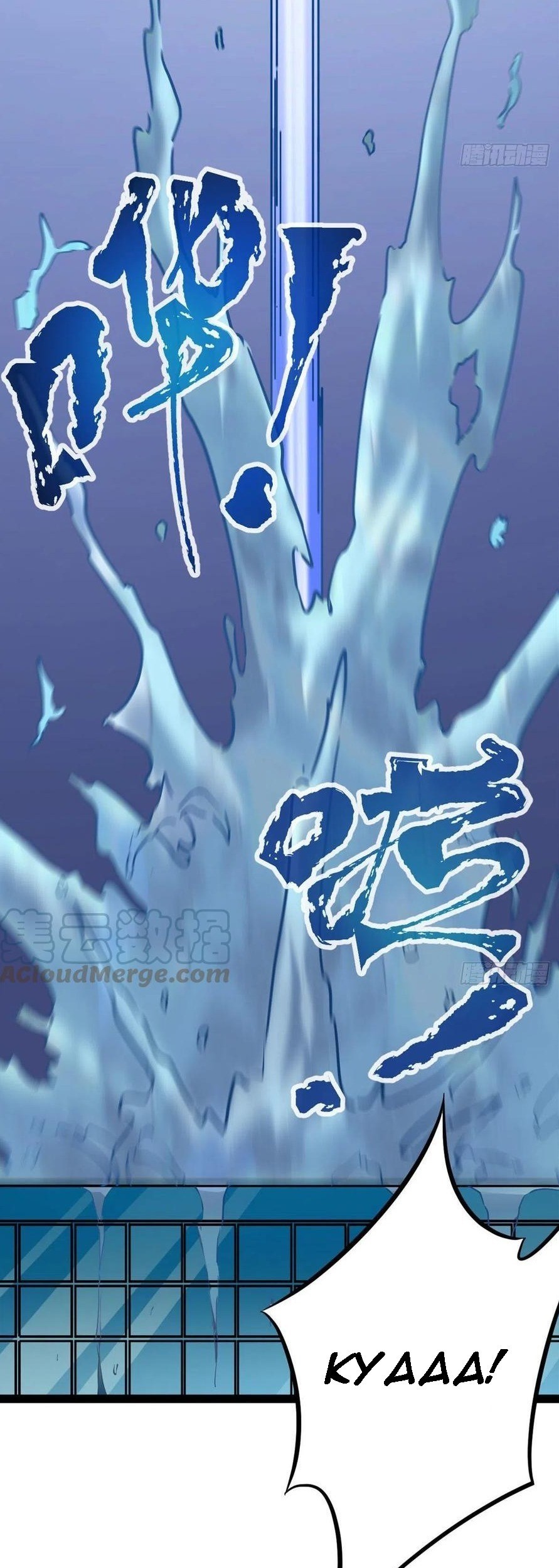 My Shadow Hangs Up Chapter 121 Gambar 9