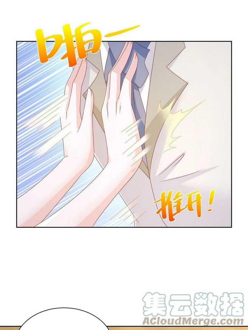 I Randomly Have A New Career Every Week Chapter 97 Gambar 14