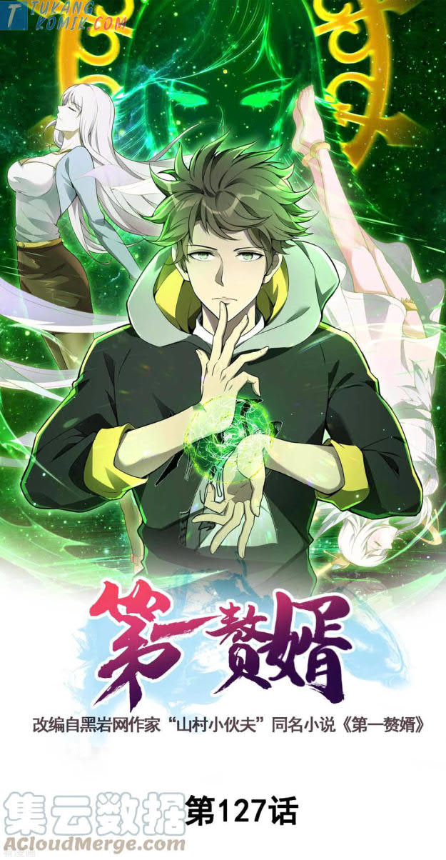Baca Manhua Useless First Son-In-Law Chapter 128 Gambar 2
