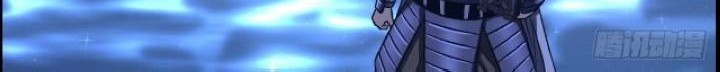 I Dominate The Game Chapter 21 Gambar 34