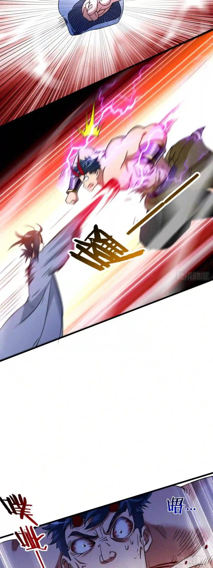 My Disciples Are All Immortals Chapter 92 Gambar 13