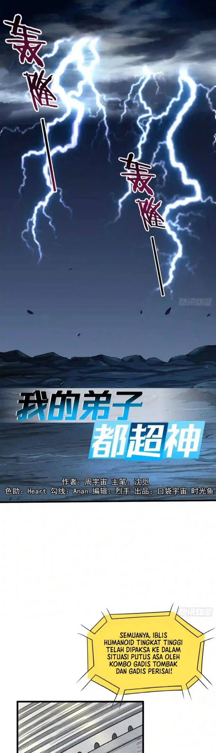 Baca Manhua My Disciples Are All Immortals Chapter 91 Gambar 2