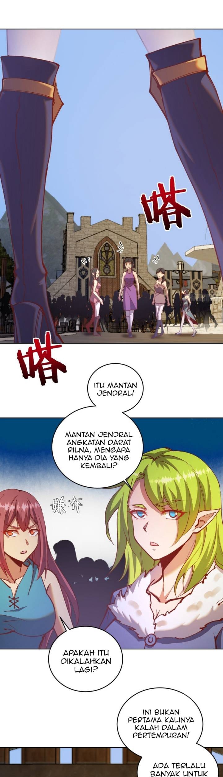 Dark Star Emperor Chapter 214 Gambar 5