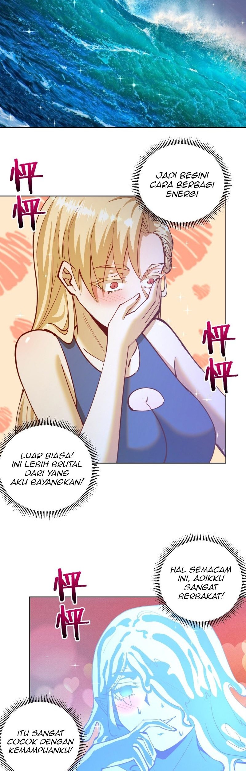 Dark Star Emperor Chapter 213 Gambar 12
