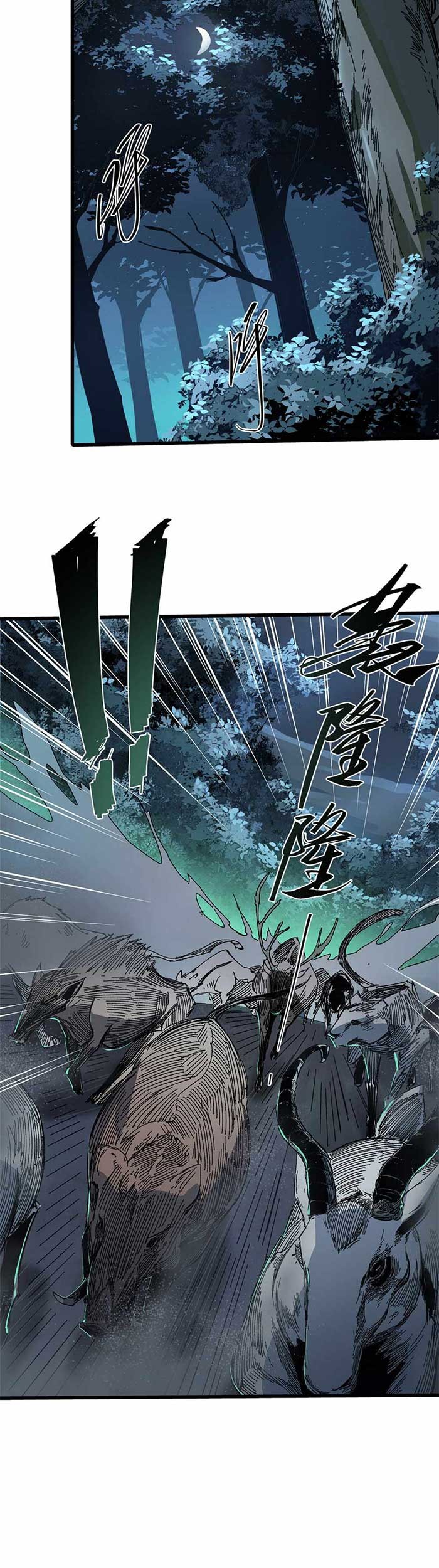 Eternal Kingdom Remake Chapter 49 Gambar 17