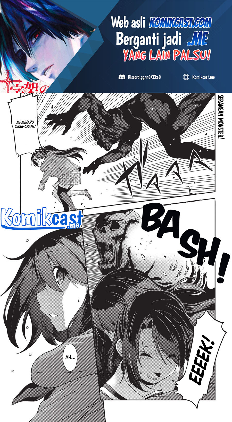 Baca Manga Seirei Gensouki (Minazuki Futago) Chapter 41 Gambar 2